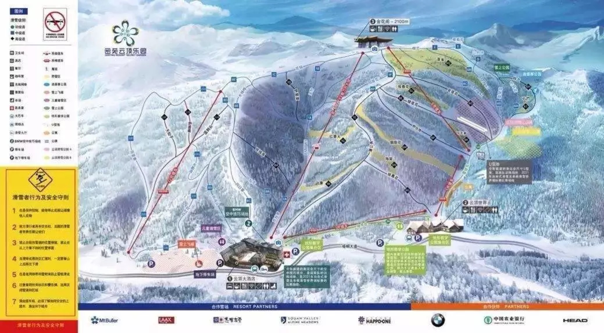 云居滑雪场高清雪道图图片